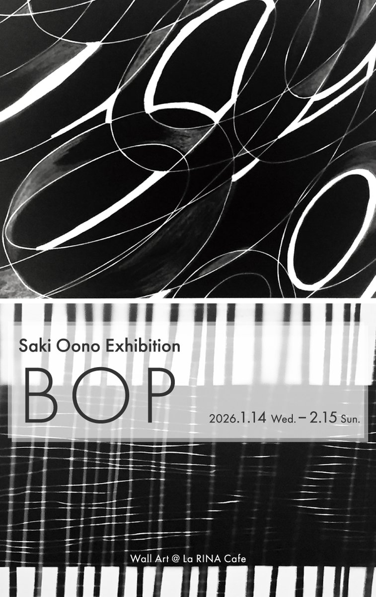 まっつ 様 京都精華 まっつ 様 京都精華 京都精華大学 seika∞sekai on X