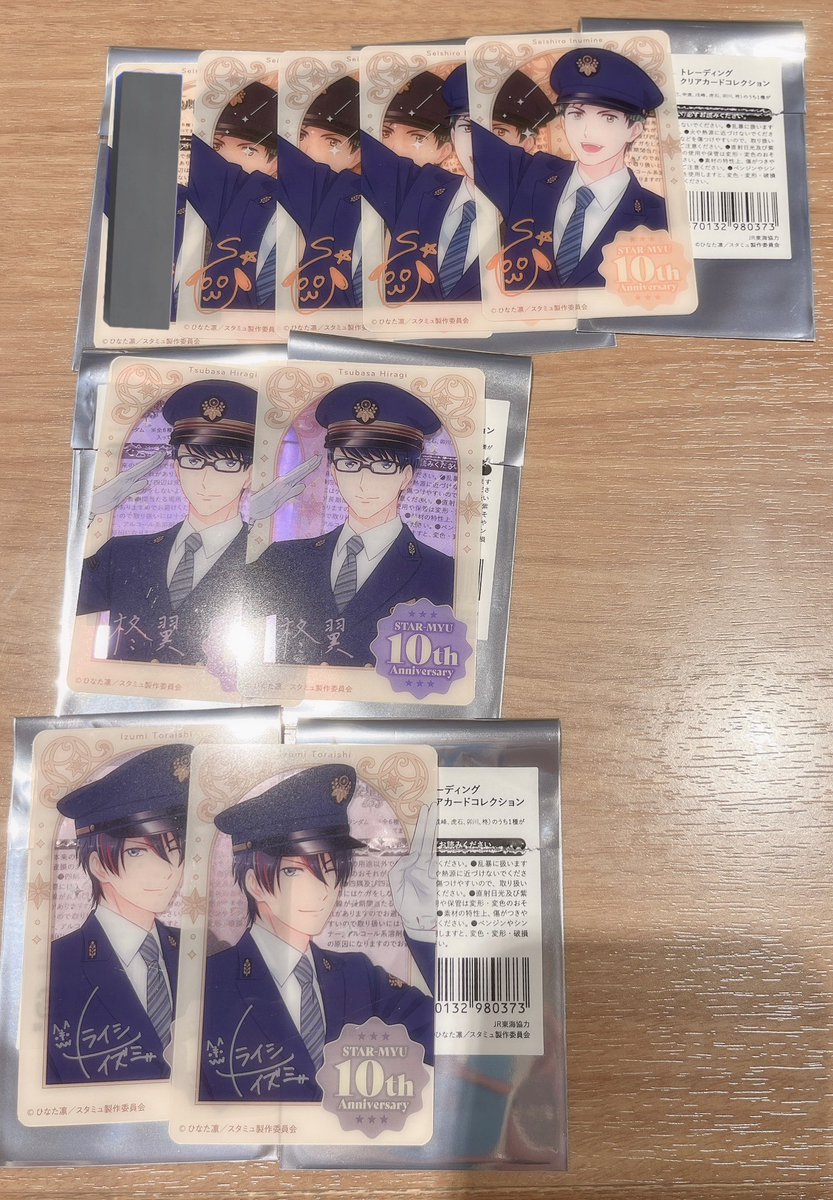 stm_ugw's tweet photo. ꒰ 交換 譲渡 ꒱ JR東海×スタミュ HMV

譲 画像のもの

求 1枚目 卯川&amp;戌峰
    2枚目 卯川
    3枚目 異種卯川or金額要相談にて譲渡

郵送のみ。
2枚目は戌峰含む方優先。
お気軽にお声掛けください✧︎ https://t.co/jy2eXuRUoX