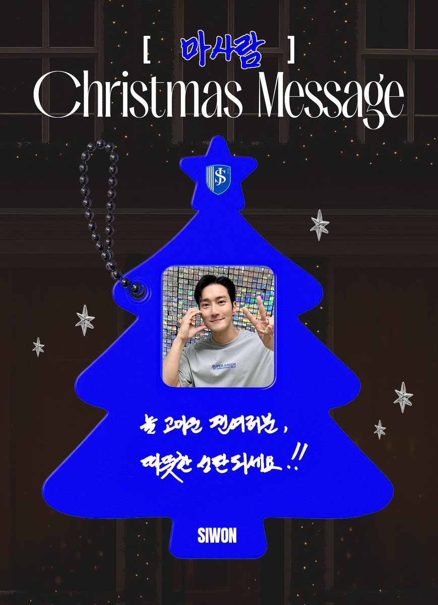 talk2tomozuki1's tweet image. ใช้งานได้จริงทุก Elements 🙏💙
🎄 Merry Xmas 🎄
ปีที่แล้วดีอีซุ้มแตงโมปั่นใน MV จิงกาเบลๆ 🎅🎁🎄 ปีนี้อยู่ในการ์ดอวยพรออฟฟิเชียลเด้อ 🎈💙⛄ น่ารักกกก เอ้วไทยเริ่ดอ่า