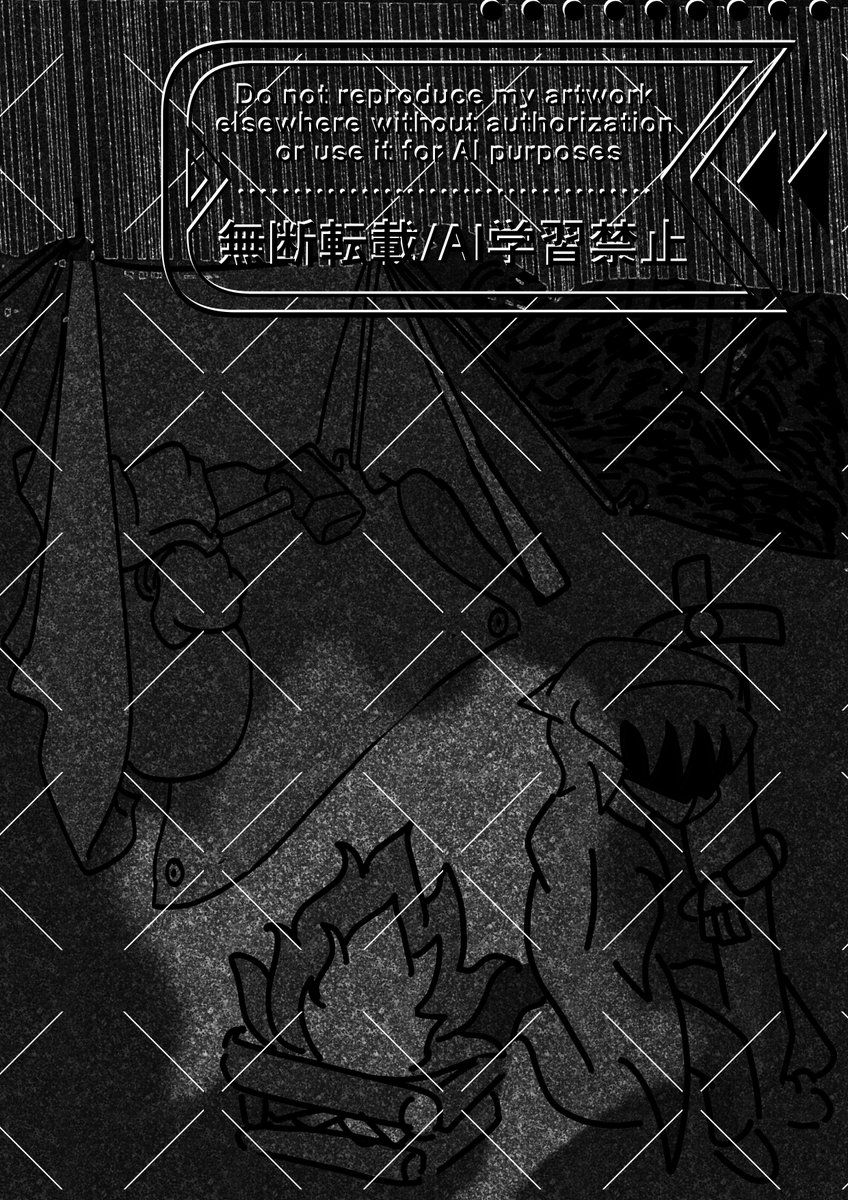 2026年１月
クレメリアで何かが起こる・・・