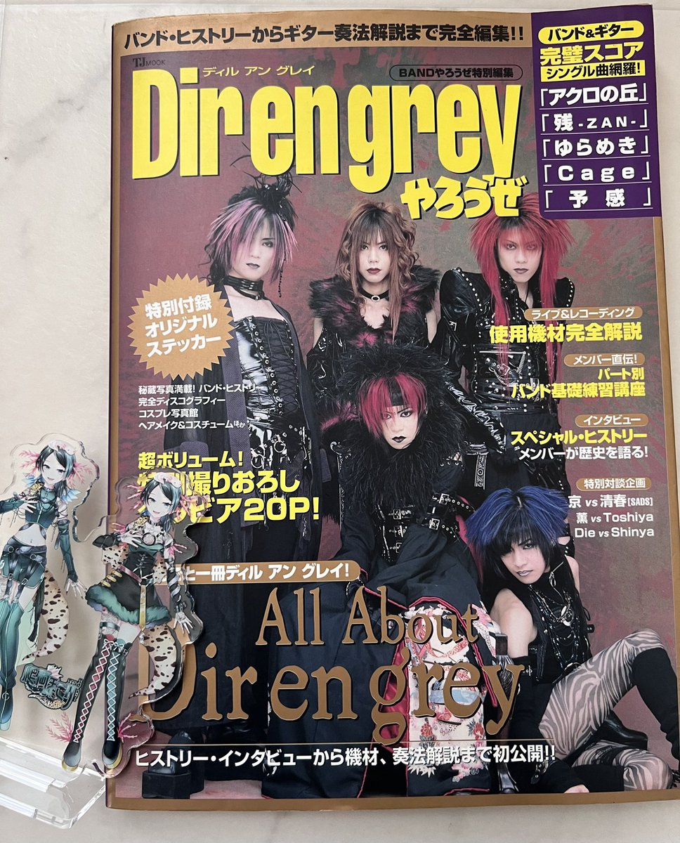 Post by 爬両ほこり🦎🐟 on X: あった