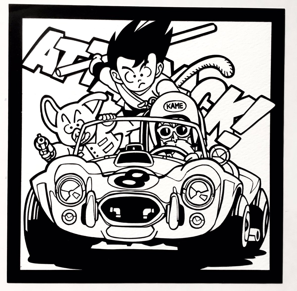 切り絵作ってみた ＃切り絵 ＃ドラゴンボール