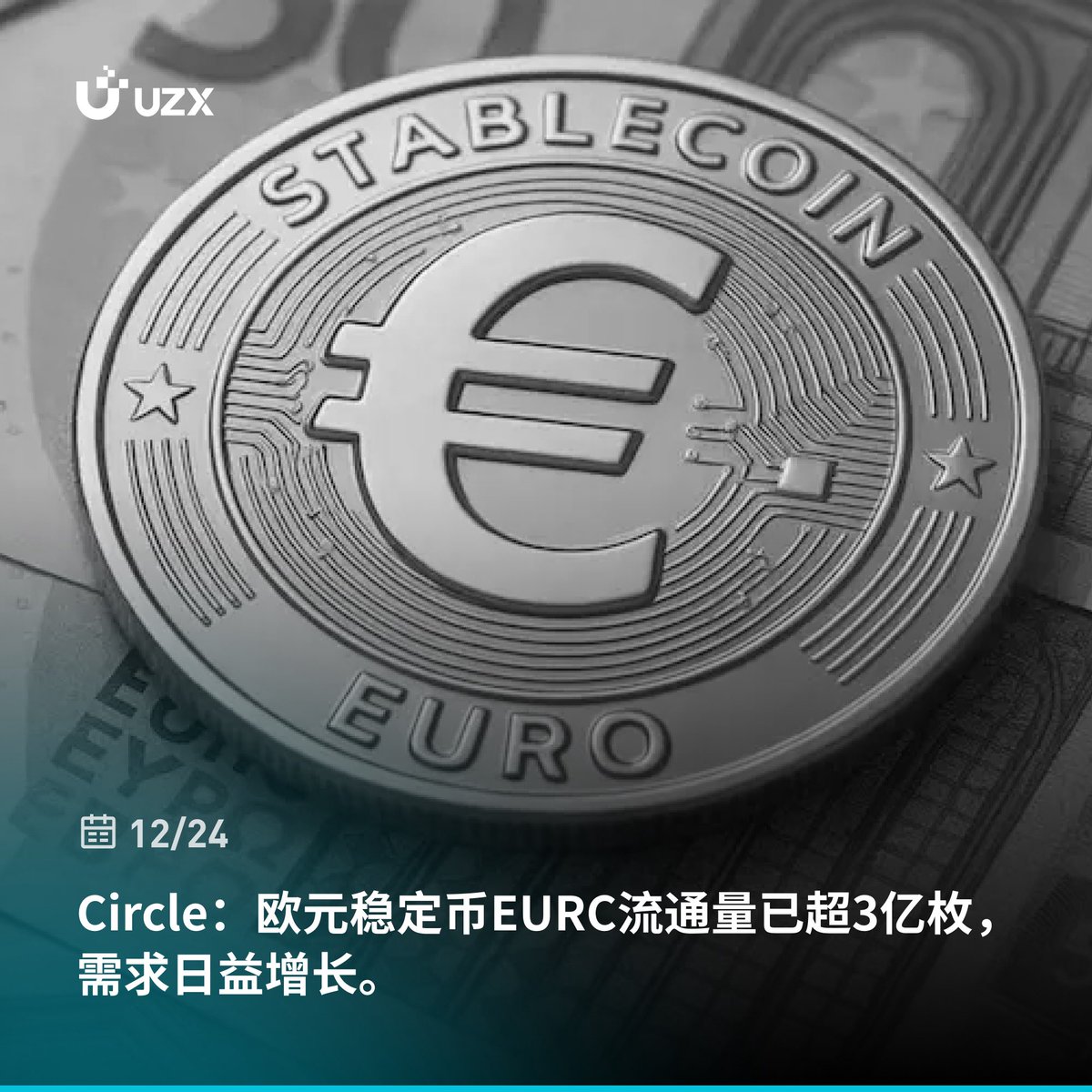 欧元 标志 符号 (99) 사진