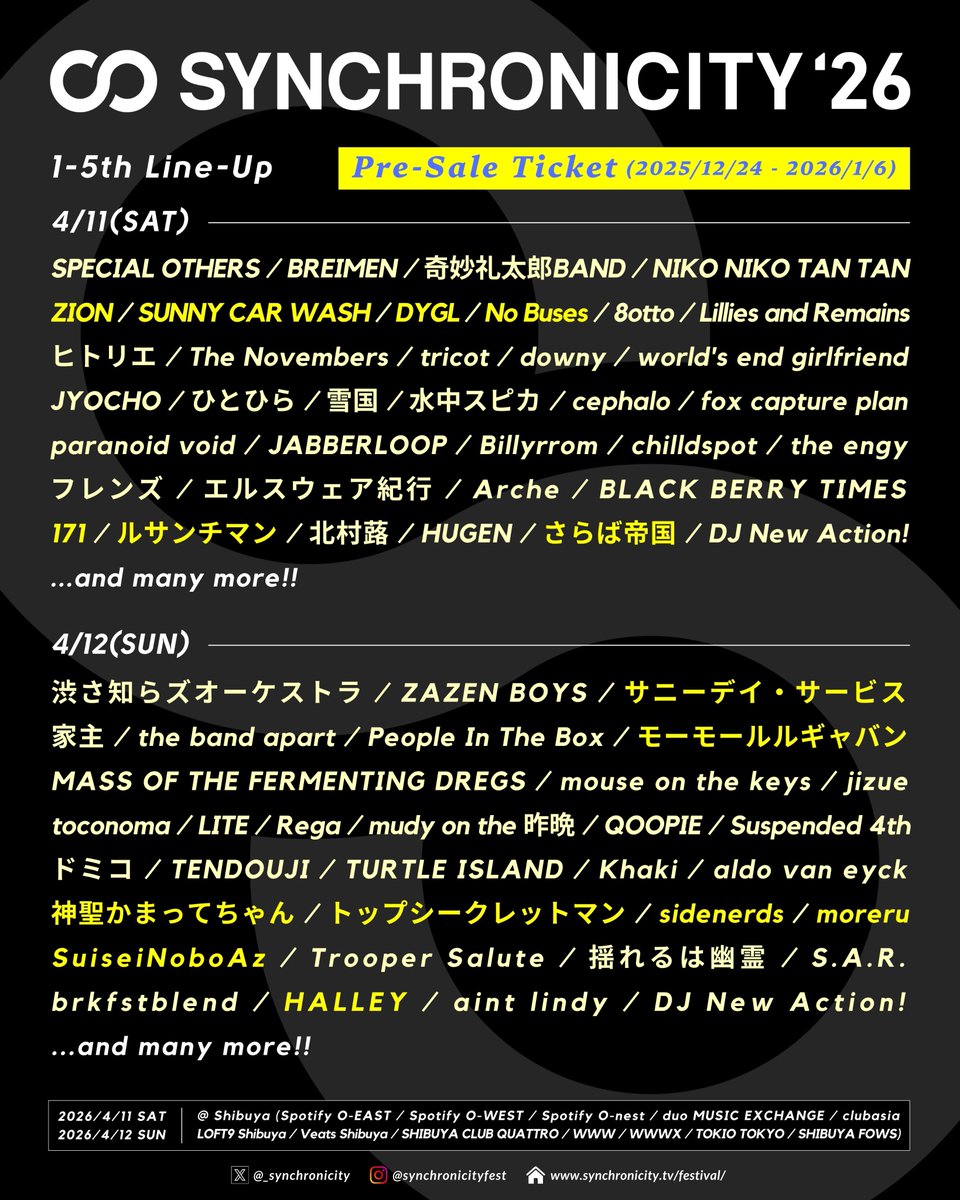 神聖かまってちゃん (@kamattechaninfo) / Posts / X