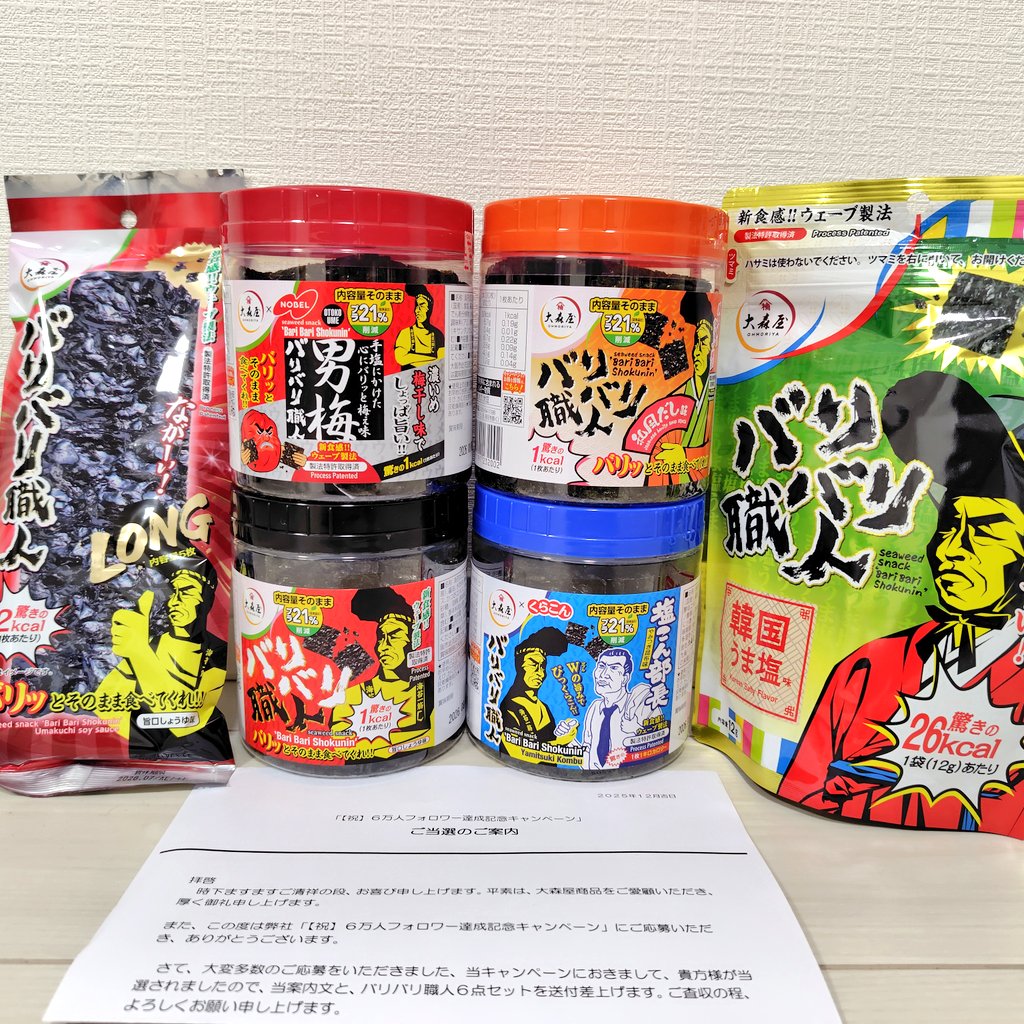 さきり (@amakiri1518) / Posts / X