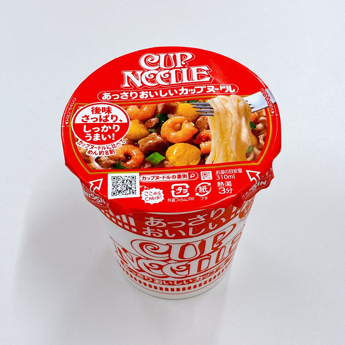 このサイズが欲しかった。 カップヌードルにはフルサイズ、ビッグ