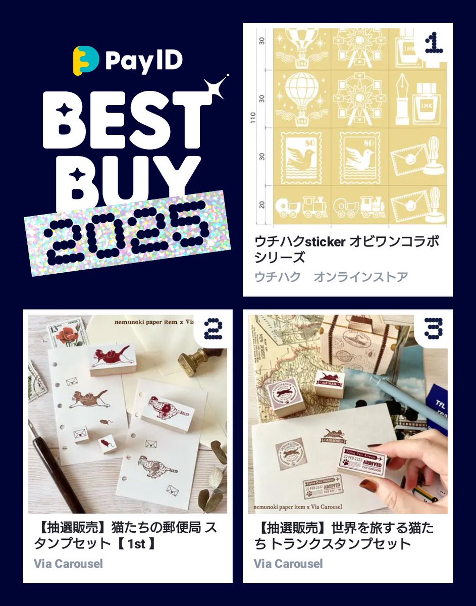 南 博章／村田金箔／ウチハク、HAKU-TION、HAKUシリーズプロデューサー