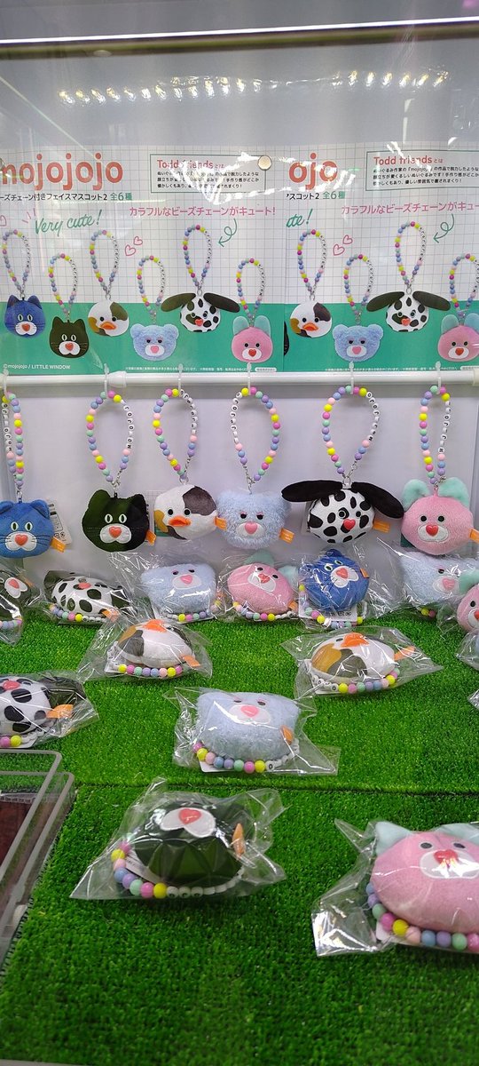 mojojojo フェイスポーチBC3 ビーズチェーン付きフェイスマスコット2