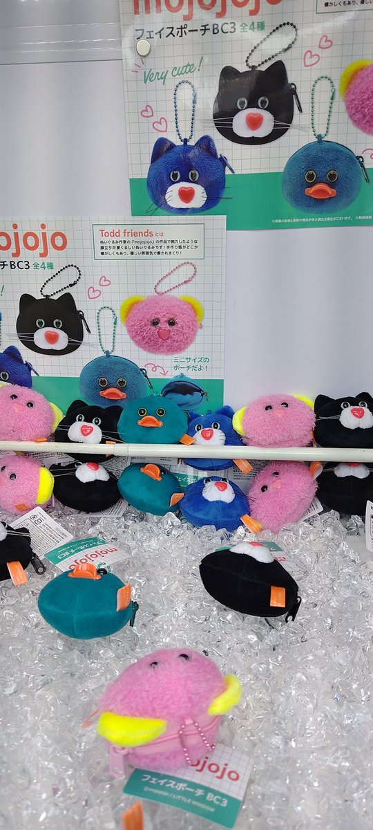 mojojojo フェイスポーチBC3 ビーズチェーン付きフェイスマスコット2