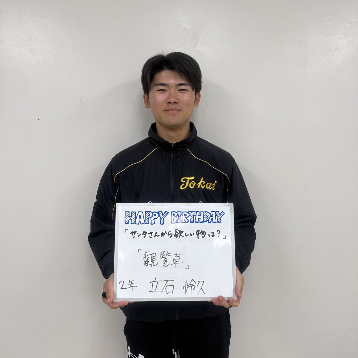 東海大学硬式野球部【公式】 (@tokaiunivbb) / Posts / X