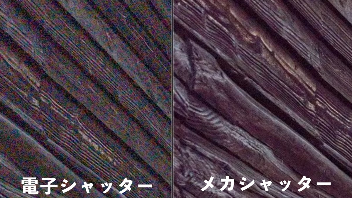 shoheikatsuki's tweet photo. α7 V 電子 vs メカ 比較。

低感度のダイナミックレンジ、シャッター方式でここまで差が出る。

左：電子シャッター
右：メカシャッター

ISO 100、-5EV、RAWで撮影、Lightroomで無理やり+5EV持ち上げ、暗部の画質を比較。

電子はカラーノイズが浮きまくってますが、メカは驚くほどクリーン。風景やRAWで追い込む時はメカ一択ですね。

ちなみにISO800以上の高感度域については差はない。

#α7V #SonyAlpha #実機検証