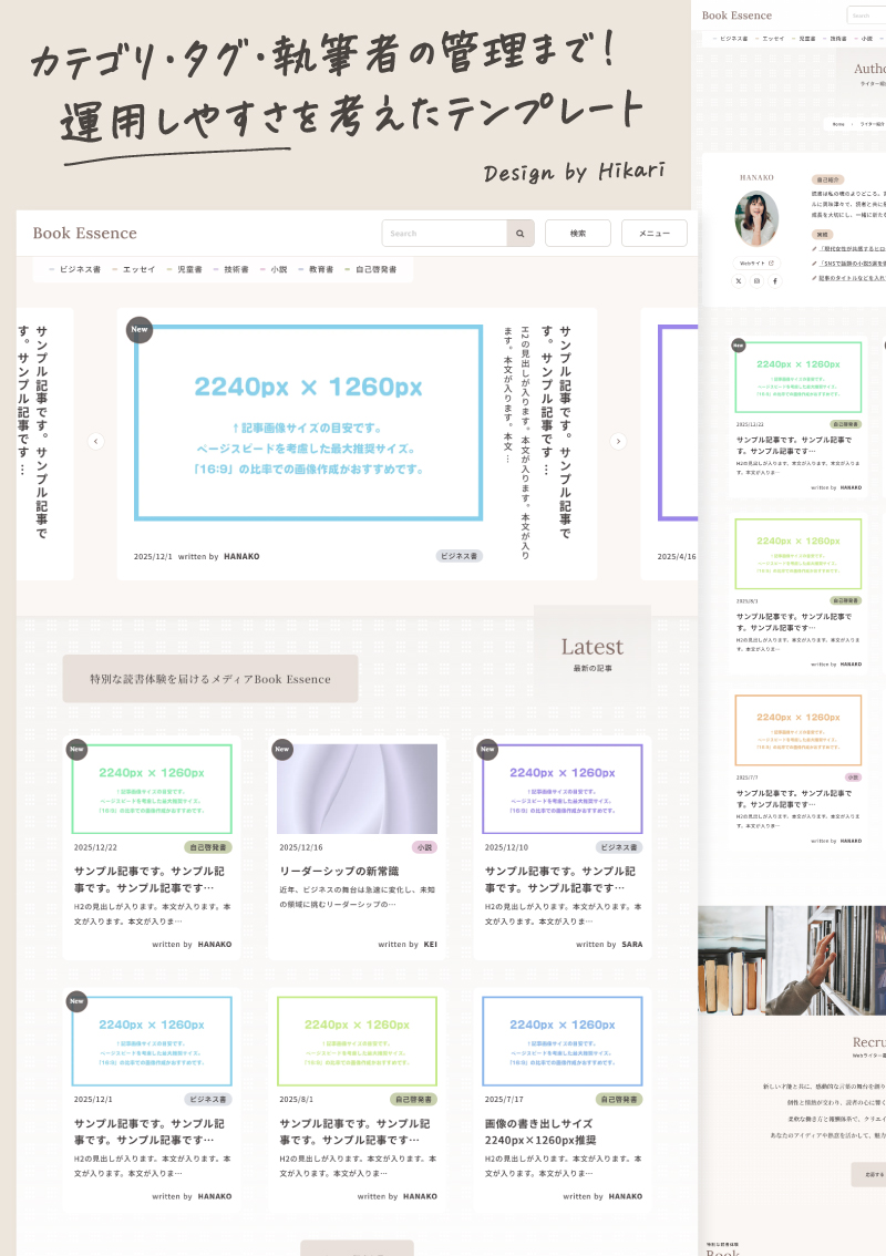 hikari_graphics's tweet image. Studioテンプレート[Webメディア｜Elegant] を定期チェックしました。

studio.design/ja/store/templ…

ファーストビューに表示できるピックアップ・カテゴリ・タグ・執筆者管理まで。運営しやすさを考えたCMSテンプレートです📖

#StudioStore #Studioストア #Studioテンプレート