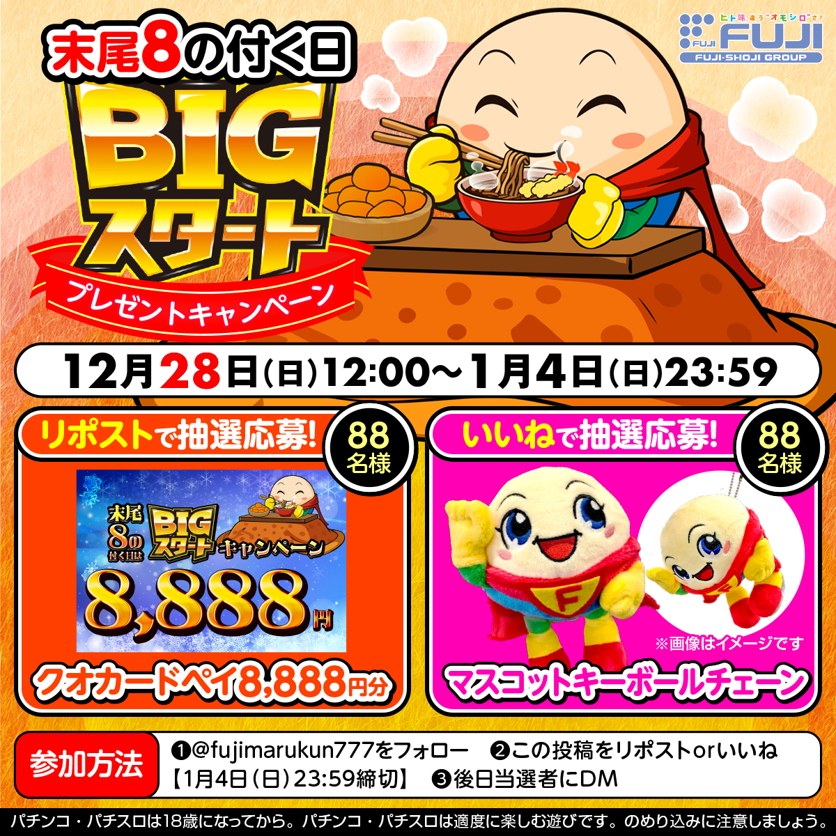 m6m6m (@m6m6m) / Posts / X