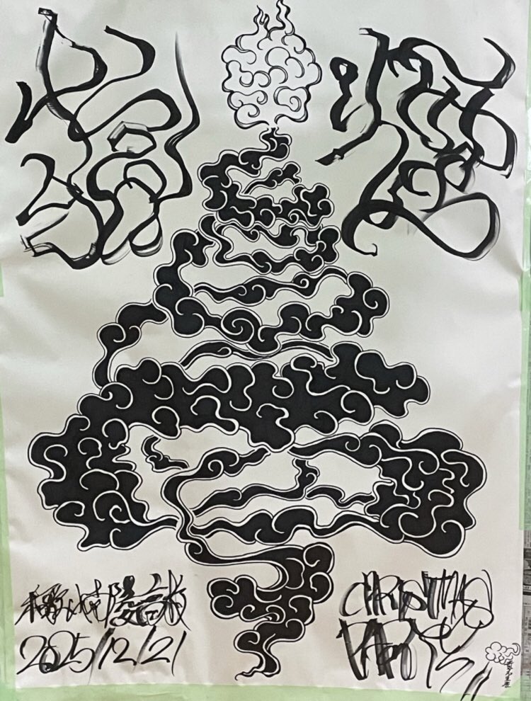 メリークリスマス🎄🎄🎄

21日に僕は楽しいクリスマスpartyを南陵高校<a href="/W_nanryo/">新生！和歌山南陵高校</a> でやったので家でケンタッキーでも…

ホンマに南陵高校でクリスマスparty出来た事に感謝です🔥🔥🔥

南陵高校の職員さん🔥
南陵高校生のみなさん学校を色々とご協力ありがとうございました🔥