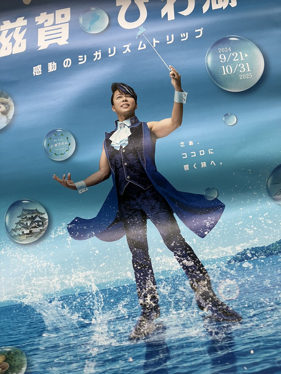 いのうえ𝒮𝒜𝒩 🍓 tweet media