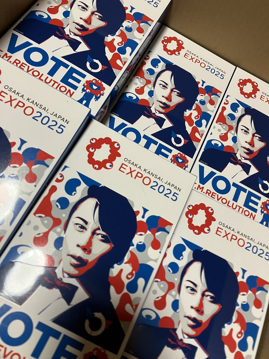 いのうえ𝒮𝒜𝒩 🍓 tweet media