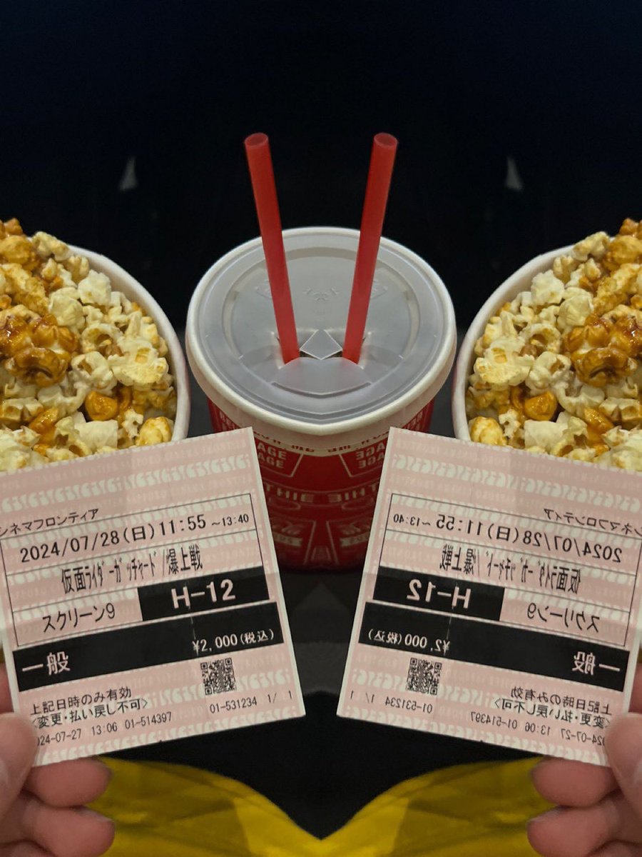 e_rojko's tweet image. 彼女と2人で映画観に来ました