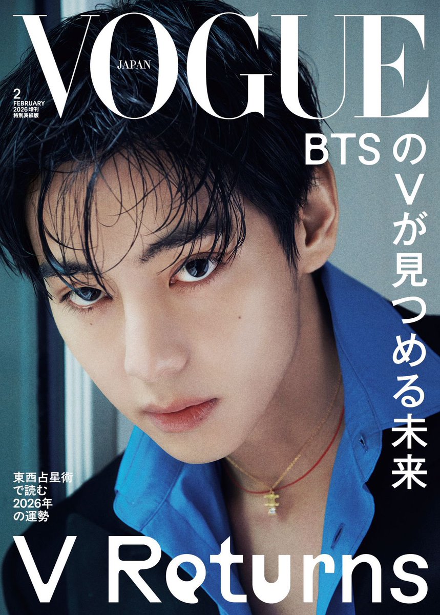 V - VOGUE JAPAN February 2026 Magazines ✓ Regular Edition