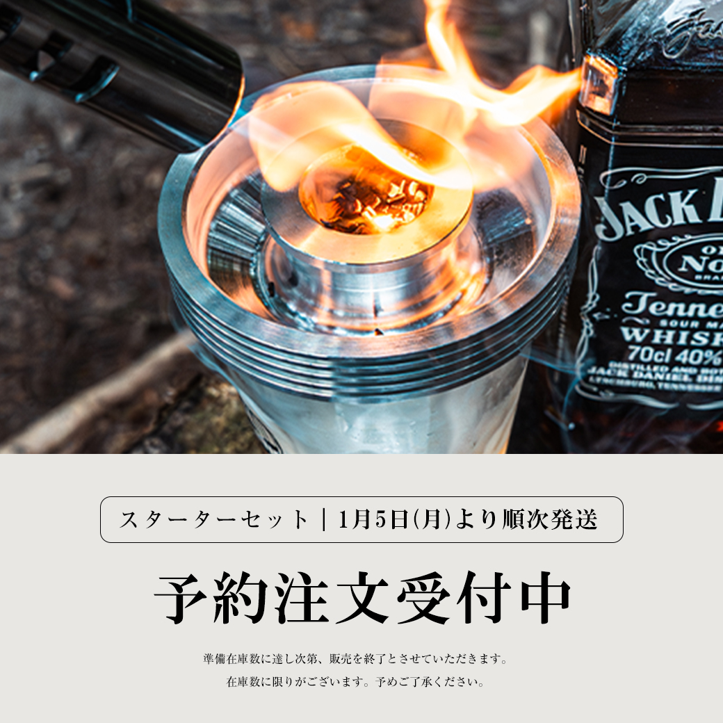 smott｜燕三条で作るウイスキーのジュラルミンスモーカー｜Refind GEAR