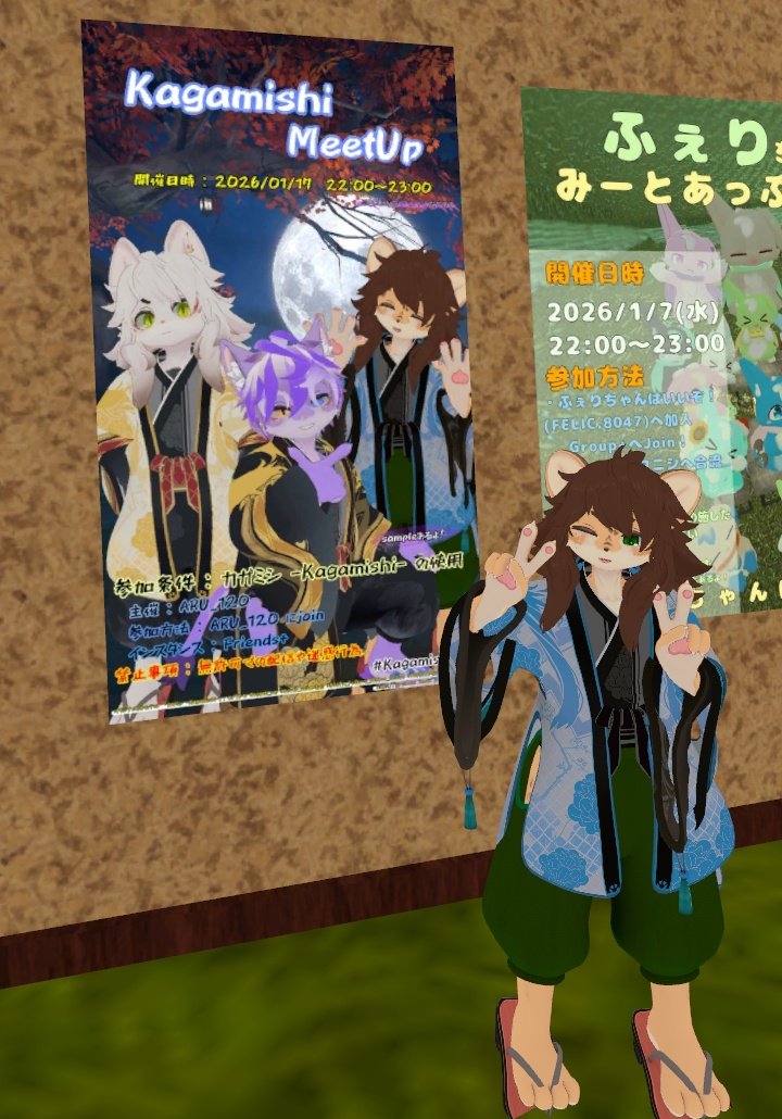 mochikemo_VR's tweet image. Qケモ集行ったら
ポスター貼られてたよ!\( *´꒳`*)/

こういう形でポスター参戦出来たのは
嬉しいですね🐾໊٩(&amp;gt;ω&amp;lt;*)و

色んなカガミシ君が見れる日が
楽しみですね( ´ࠔ`* )ﾌﾌﾌ🐾໊🐱

 #VRChat  #VRC 
 #ケモノ   #カガミシ  #カガミシ君