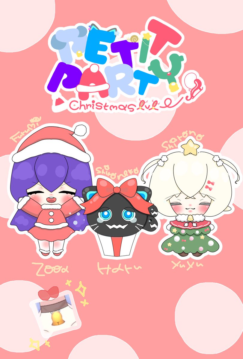 ゆゆゆゆーんさま確認ページ♡ 来覇@ゆゆゆ (@tear_of_flower) / Posts / X