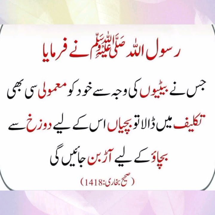 السلام علیکم ورحمتہ اللہ وبرکاتہ