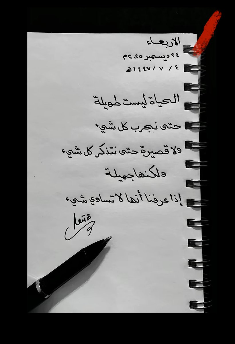 /سحاب العسبلي sa.sah tweet media