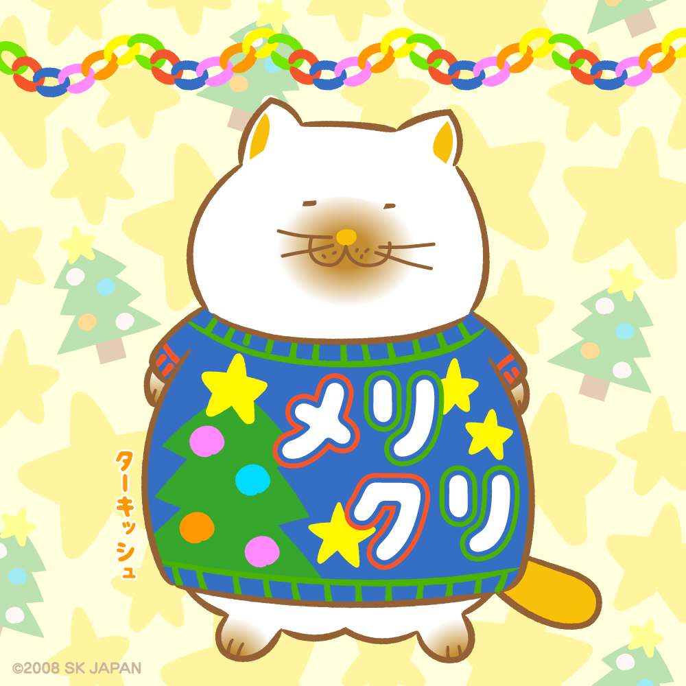 でぶねこ【公式】 (@debuneko_mike) / Posts / X