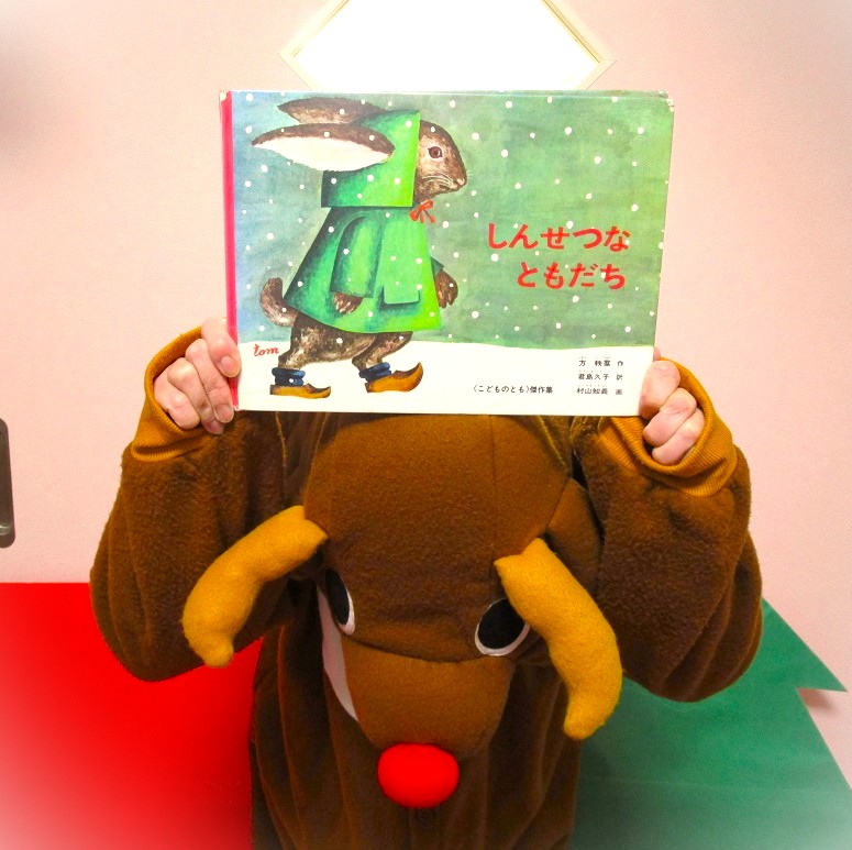 こども図書室です🎅 本日紹介するクリスマスおすすめの本は… 『しん