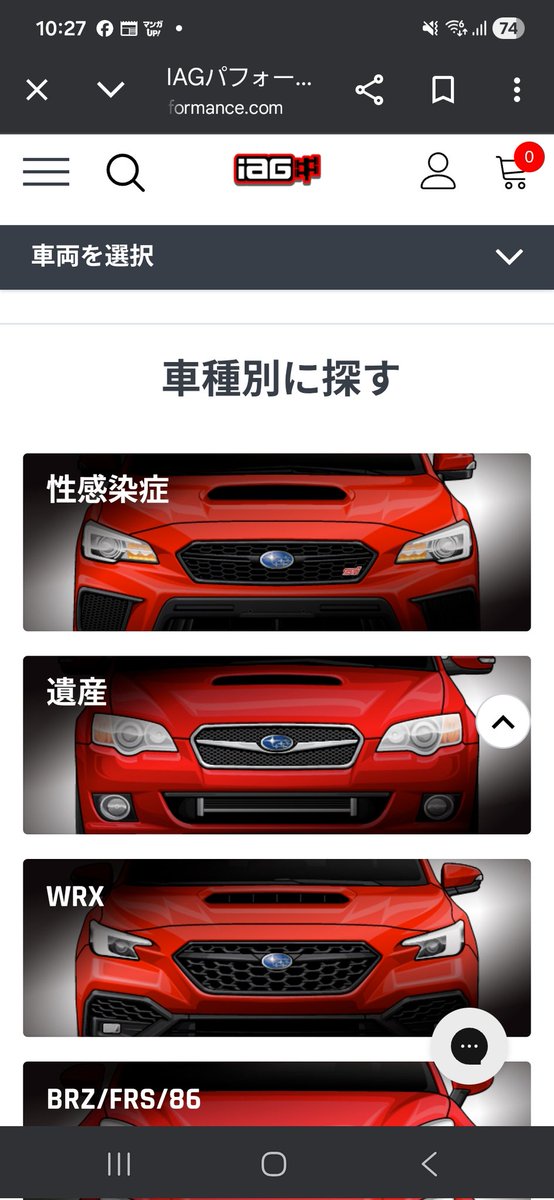 鞍月しめじ (@Chloe_Z16A_ACK) / Posts / X