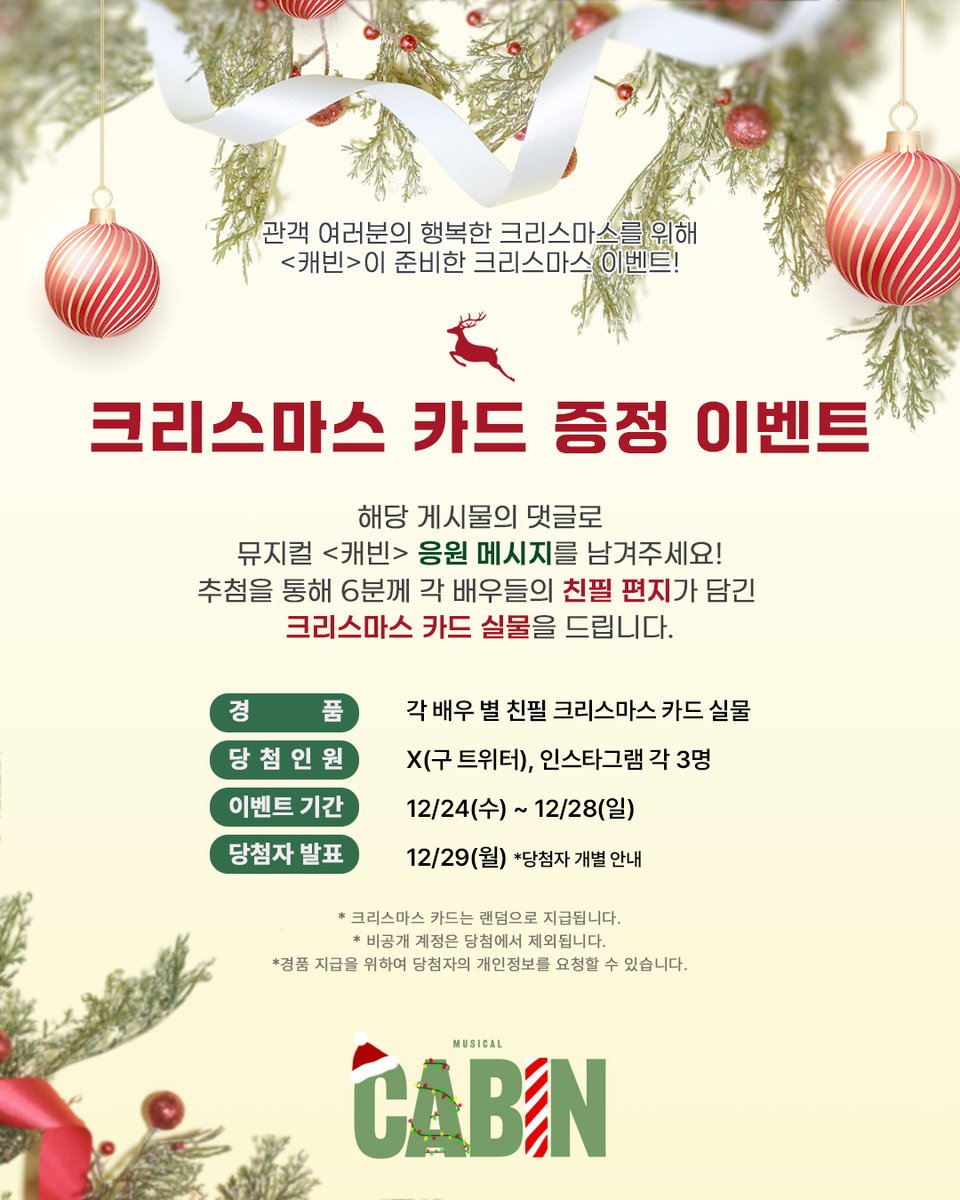 이모셔널씨어터 tweet media