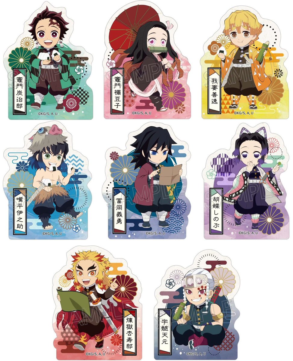 鬼滅の刃 グッズ 500点以上　まとめ売り 鬼滅の刃 グッズまとめ売り 500個以上 2025年最新】Yahoo!オークション -鬼