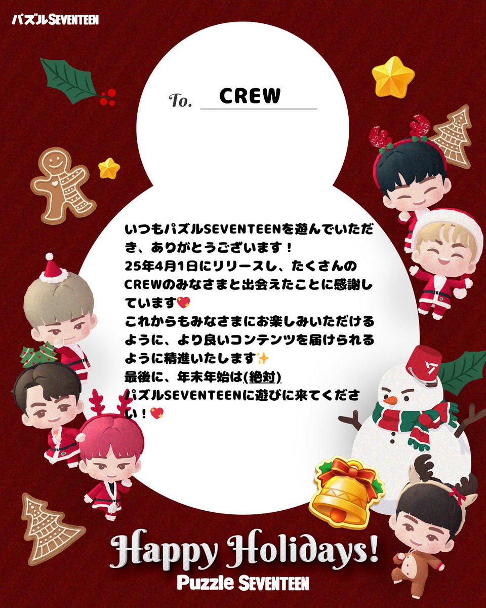 SEVENTEEN クーポン SEVENTEEN 消費期限 Shohikigen Japan 4th Single CARAT ver. benefit