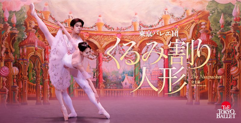 カチューシャセット☆バレエ くるみ割り人形柄JSK Posted @withregram