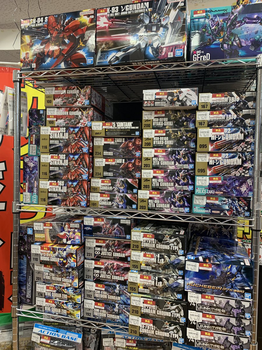 今だけ割引❗️ 定価販売送料込み❗️ガンプラ8点セット！おまけ付き‼️ 入手しやすくなった？ 「Amazonで購入できそうなガンプラ」をチェック
