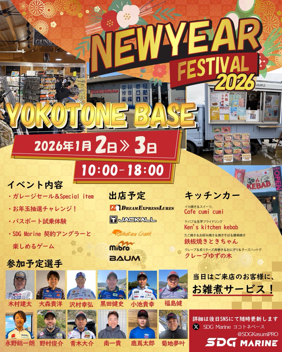 ガレージ・セール -デラックス・エディション