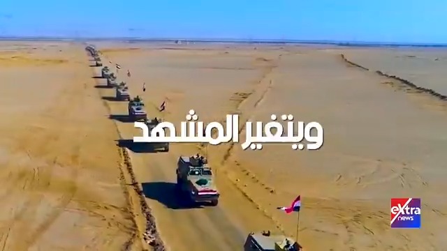 أحداث تتصاعد وعالم لا يتوقف.. نرصد ونتابع ونتعمق في كل التفاصيل.. إكسترا نيوز الأخبار على مدار الساعة 