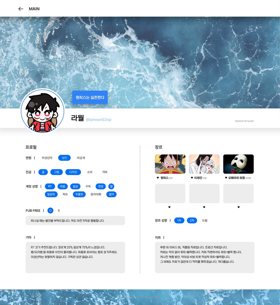 라월🌙 tweet media