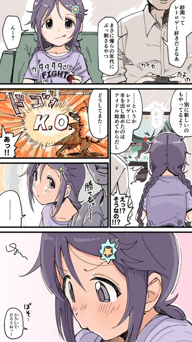 Qvs豪鬼は3:7らしい 