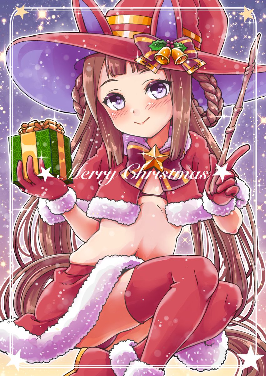 さぁ貴方から メリークリスマス!
私から  メリークリスマス!

#Christmas2025 