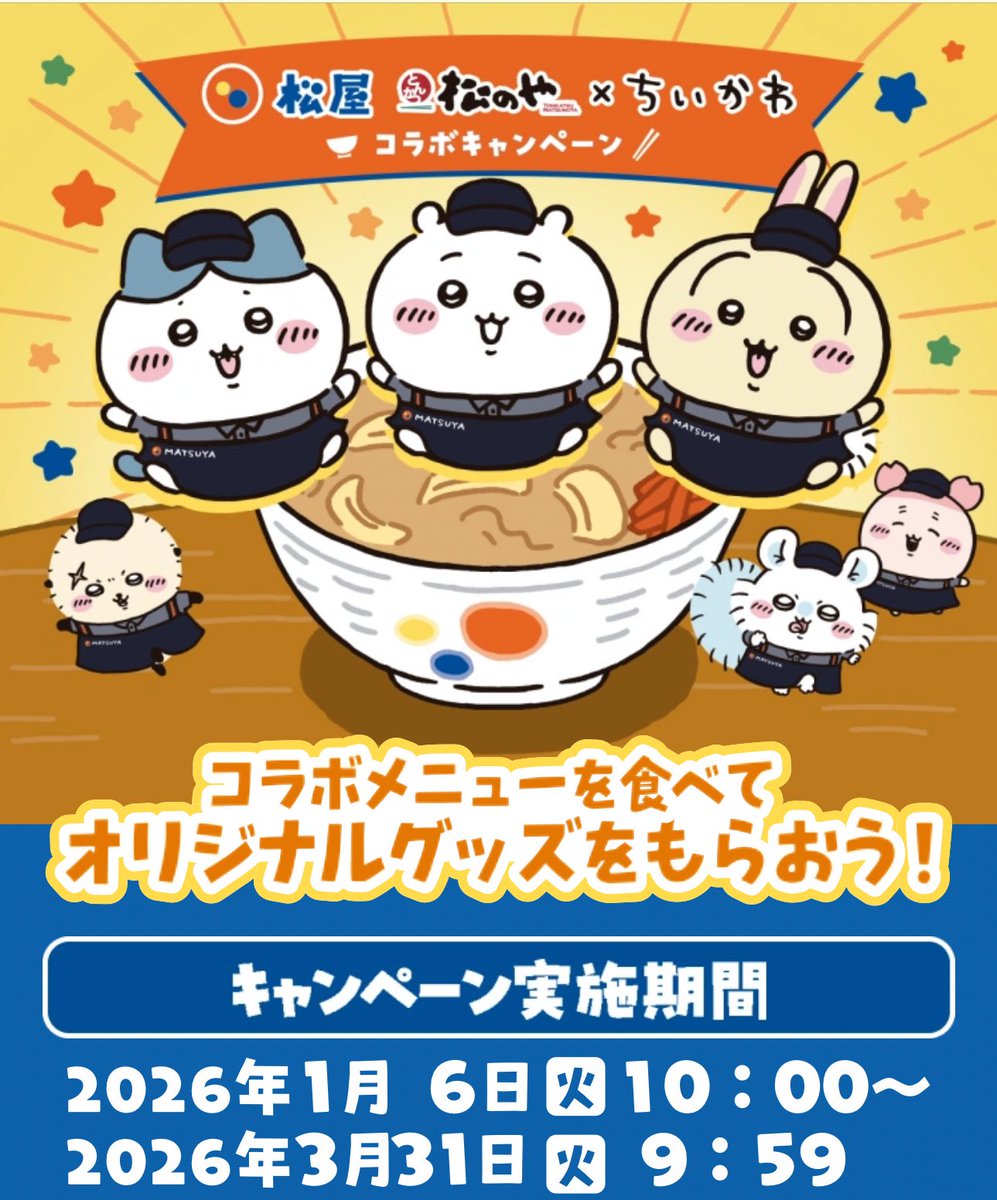 7-nana-なな (@nanaitan0626) / Posts / X