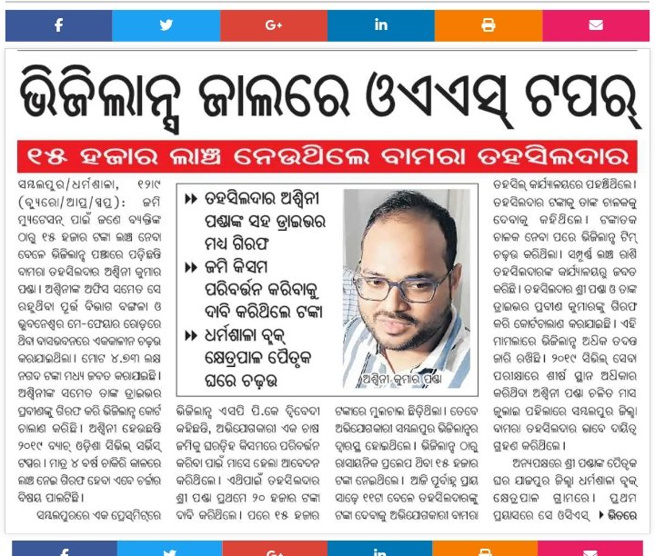 We want Corruption free Solampur GP tweet media