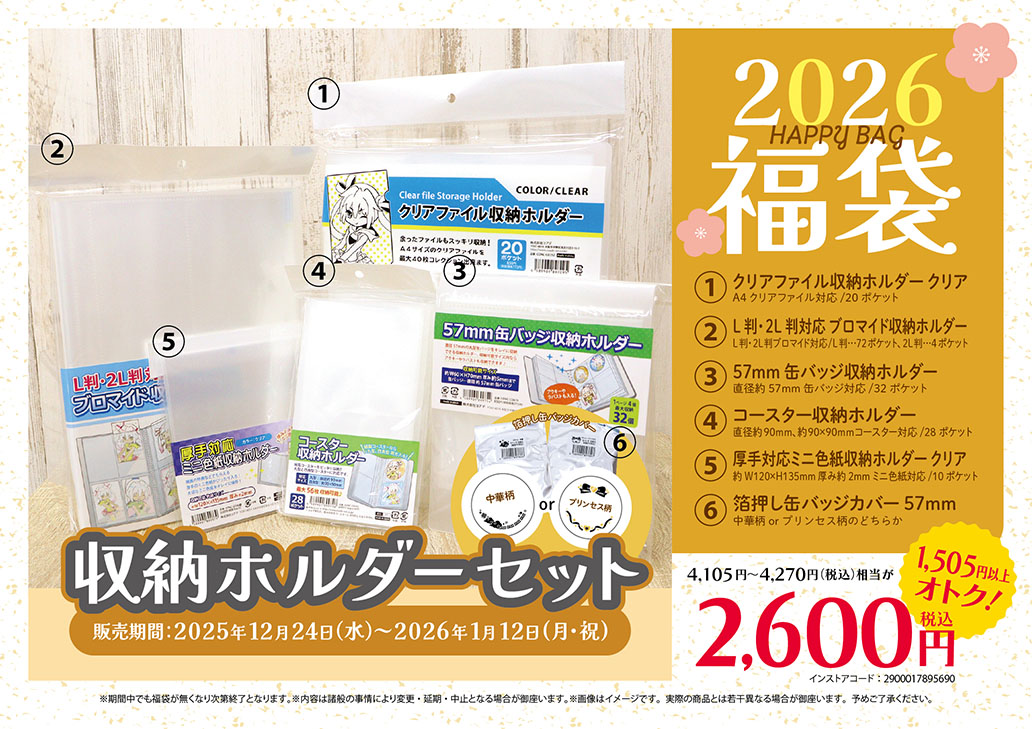 株式会社コアデ (@coade_official) / Posts / X