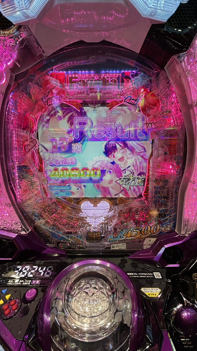 Yuriru_YMM's tweet photo. 今年はもうパチ屋に行くことは無いと思う
本当に上半期絶望的だったけど、喰種のパチンコから始まり、万枚×2,コンプ1回,4万発×2,etc…でまさか年間プラスで終わるとは思いもしなかったな https://t.co/3Qo49q8RmA