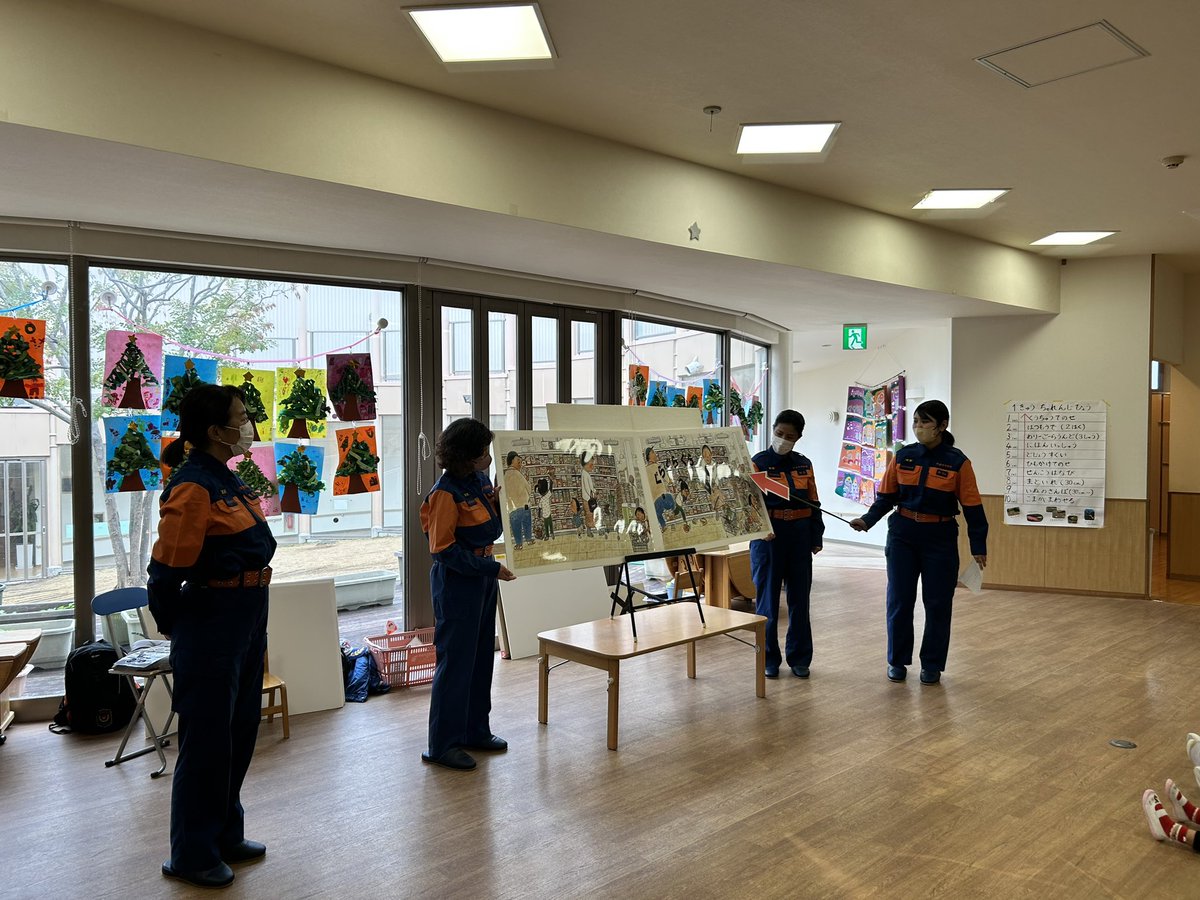 ashiyasisbd's tweet photo. 保育園にて出前講座実施中📚✨
保育園児のみんなと地震について勉強しました✏️

#芦屋市
#消防団
#バーディーズ
#出前講座
#地震について https://t.co/oE1GBkypam