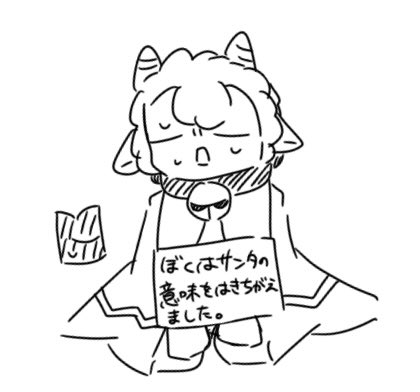 sakuramochii325's tweet image. 🤔❓