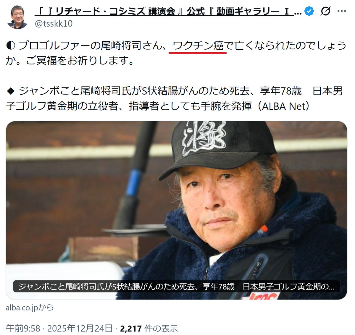 大原誠治 (@oohara_hachidai) / Posts / X