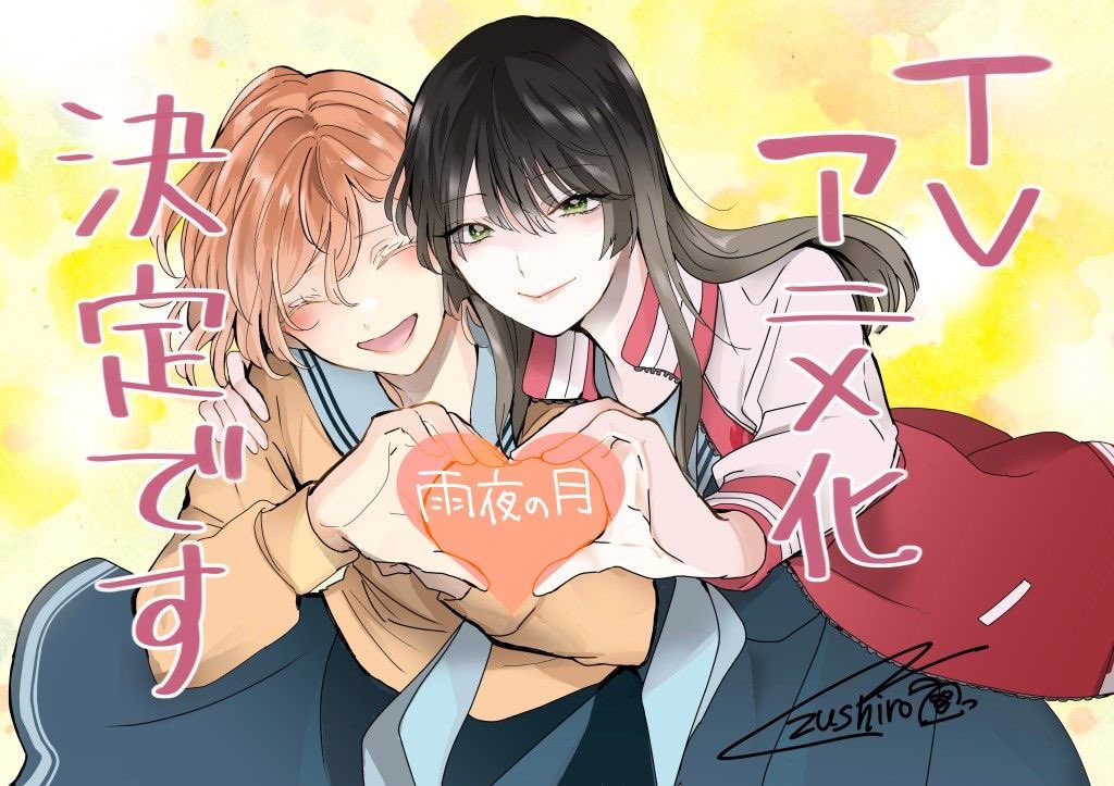 kyoruyeye's tweet photo. HIGHLY recommend everyone tunes in for the “moon on a rainy night” anime that’ll be airing soon <33 it’s a yuri with wonderful deaf representation https://t.co/Wu99vj4mPZ