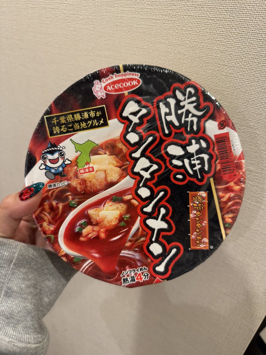 辛女（からじょ）ちゃん🌶️ (@gekikara_karajo) / Posts and Replies / X