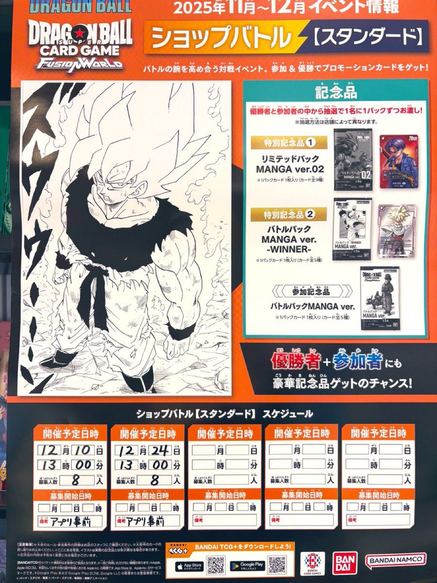 s*o様 予期せぬ出来事（C+）　パラレル　ショップバトル優勝 s*o様 予期せぬ出来事（C+） パラレル ショップバトル優勝 ガンダム